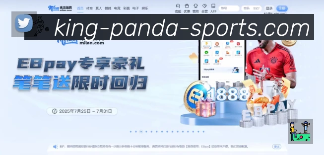 熊猫体育APP 体育赛事宣传图